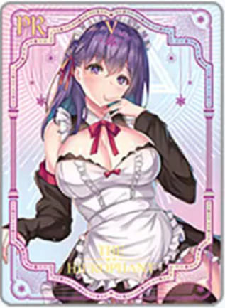 NS-02-M16-006 Sakura Matou | Fate Series